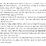 [비스트] <b>전</b> 큐브 <b>직원</b>이 생각하는 비스트