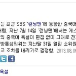[EXO] 설리 권고<b>조치</b>받네 ㅋㅋㅋㅋㅋ