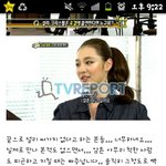 요즘설리씡나게까고있던데