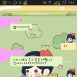 카톡사진0 진짜어이없내ㄱㅋㅋㅋ