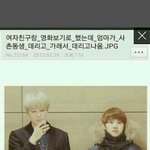 [EXO] 형 세훈 사촌<b>동생</b> 경숰ㅋㅋㅋㅋㅋㅋㅋ