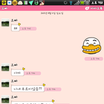 @@@  겁나귀여운 우리오빠랑한 겁나웃긴카톡내용ㅋㅋㅋㅋ(카톡사진有...