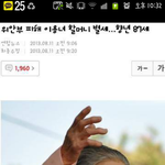 위안부피해 이용녀할머니 <b>별세</b>