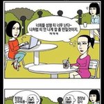 성괴들의 <b>착각</b>
