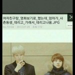 [EXO] ㅋㅋㅋㅋㅋㅋ아 이 <b>사진</b> 너무 웃겨
