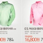 남편의 취미가 등산이라