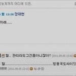[BAP] <b>대현</b>이깨알과거짤