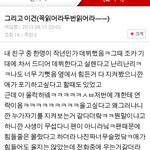 [EXO] 님들이거봄?대박;;