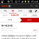 [EXO] 설리 성격<b>비리</b>