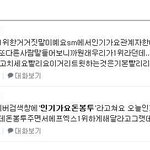 [비스트] 비스트빠순이들이 쓰레기인 이유.<b>JPG</b>