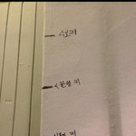 [EXO] 시우민 키 진실;;;;;;;;;;;;<b>놀람주의</b>