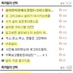지네 가수 <b>안티</b> 만들기 최고조 팬덤