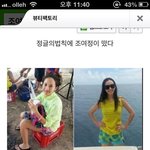 조여정이 입은옷 ㅜㅜ