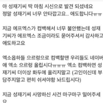 [EXO] 와진짜