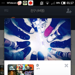 [EXO] (인증) 도경수 라인 아이디 <b>뿌림</b>