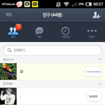 [EXO] 얘네들 카톡라인틱톡