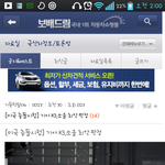 아나 <b>사고남</b>ㅋ