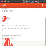 <b>자음</b> 해석좀