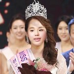 [인피니트] <b>미스</b>코리아 진  이 성 종 !!