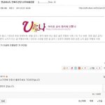 아이유 <b>팬</b>카페 댓글 모음~ 웃김 ㅋㅋ.