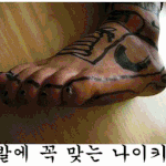 지나가는 흔<b>남씨</b>! 당신에게 어울리는 신발을 가르쳐주지