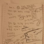 [샤이니] <b>종현</b>이 작사노트 넘모에하다ㅋㅋ