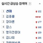 [미쓰에이] [<b>선미</b> 솔로 티저]