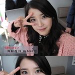 [아이유] 진짜 셀카 <b>찍</b>을맛나겟다