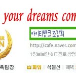 <b>입학</b>사정관 준비하기 어려운가요?? [형들잘봐]