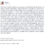 [빅뱅] 승리페이스북업뎃!