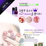 네일아트 하는 사람 <b>주목</b> !! ㅋㅋㅋㅋ