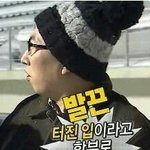 ㅎㅎ걱정<b>마요</b> 저딴파리년