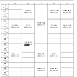 오늘 <b>수강</b>신청 했습니다