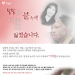 인숙씨는 <b>온몸</b>이 뜨거운 불로 타버렸습니다..어린아들도 세상을 떠났습니다...