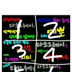 [비스트] 비스트와 뷰티의 공식색..