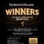 [올해의 브랜드 대상] 2013년 대한민국 최고의 브랜드를 직접...