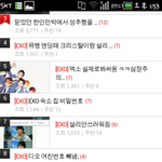 사는얘기 10개글중9개글이엑<b>소판</b>;