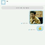 [EXO] 찬열<b>읽씹</b>ㅋ.......
