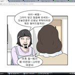 가족같은<b>분위기</b>, <b>아저씨</b>같은 여고생 여분