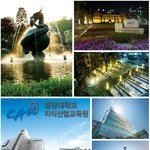 중앙대학교 지식<b>산업</b>교육원 수시모집 &amp; 이벤트 진행중!!!