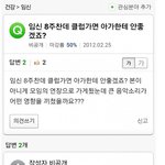 흔한 한국여성들의 고민<b>상담</b>.jpg