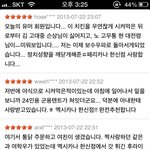 개념없는 일베충