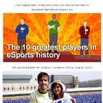 세계 게이머들이 선정한 역사상 가장 위대한 프로게이머 <b>best</b>10