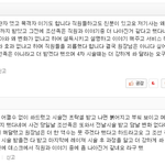 한달전에 있었던 의사 살인미수 조선족사건 피해자 인터뷰인데 상황이...