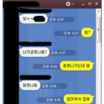 이년 어떡해야되요?; (사진 有)