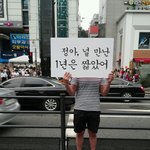 <b>정아</b>, 널 만난 1년은 짧았어