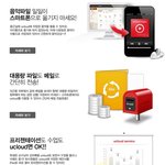 <b>kt</b>유클라우드 이벤트 파헤치기...