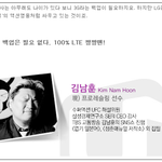 간만에 <b>허세</b> 시리즈 ㅋ