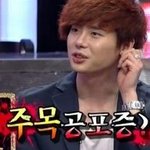 [오비맥주 <b>대표모델</b> 이종석이 주목공포증??!!]