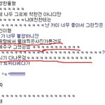 [엑소] ㅋㅋㅋㅋㅋㅋㅋㅋㅋㅋㅋㅋ우리 엑소 카이;ㅋㅋㅋㅋㅋ